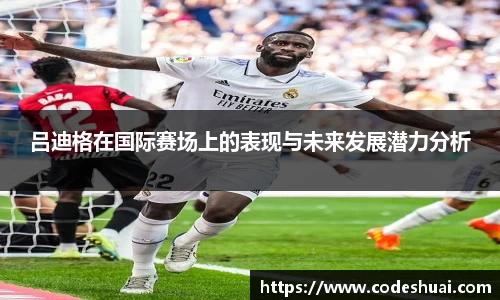 bsports必一体育