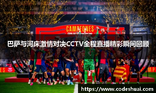 bsports必一体育官方网站