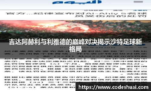 bsports必一体育官方网站