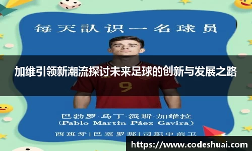 bsports必一体育官方网站