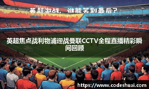 bsports必一体育