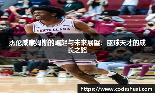 bsports必一体育官方网站